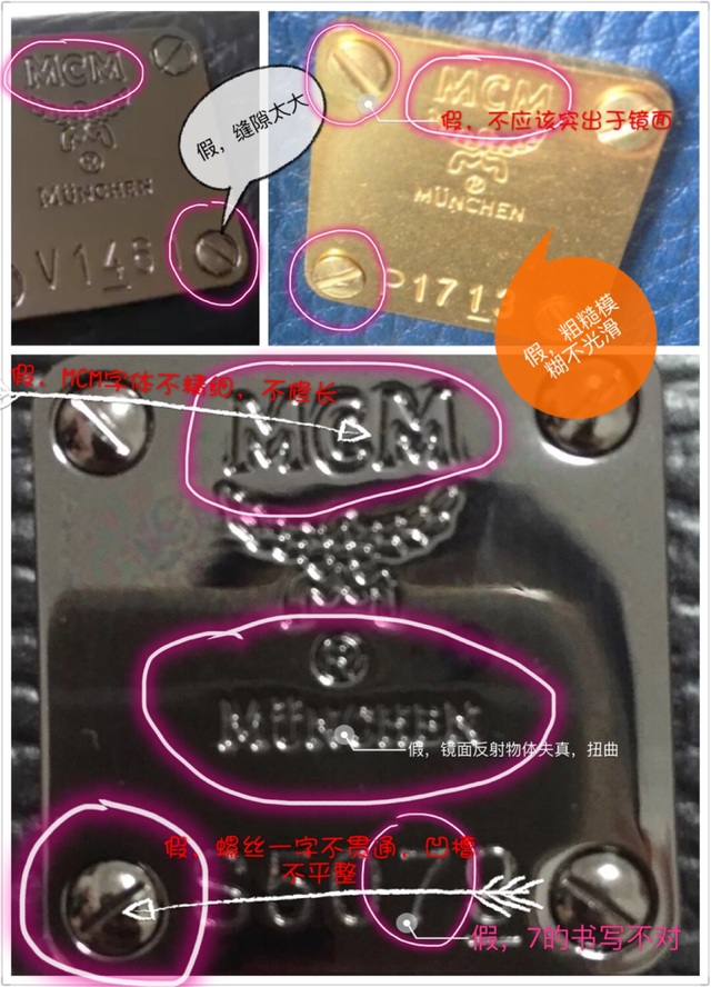 mcm包怎么辨別真假？mcm雙肩包真假區(qū)別