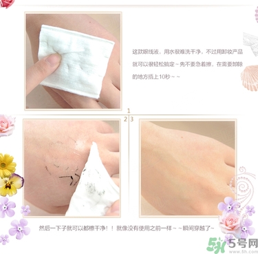 kiss me眼線(xiàn)液筆怎么用?kiss me眼線(xiàn)液筆使用方法