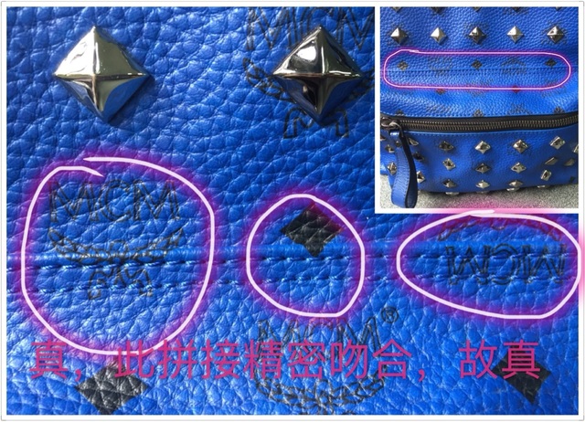 mcm包怎么辨別真假？mcm雙肩包真假區(qū)別