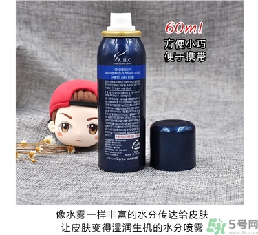 ahc玻尿酸噴霧適合什么年齡？ahc玻尿酸噴霧適合什么膚質(zhì)？