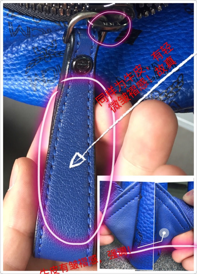 mcm包怎么辨別真假？mcm雙肩包真假區(qū)別