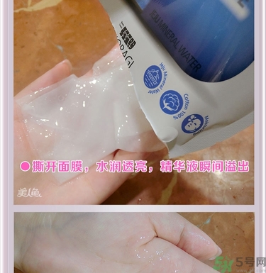 巴諾巴奇果凍面膜怎么用？banobagi巴諾巴奇果凍面膜使用方法