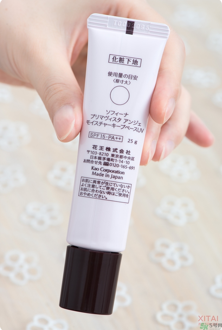 sofina蘇菲娜妝前乳是隔離嗎？蘇菲娜妝前乳防曬嗎？