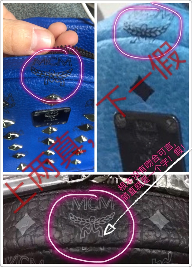 mcm包怎么辨別真假？mcm雙肩包真假區(qū)別