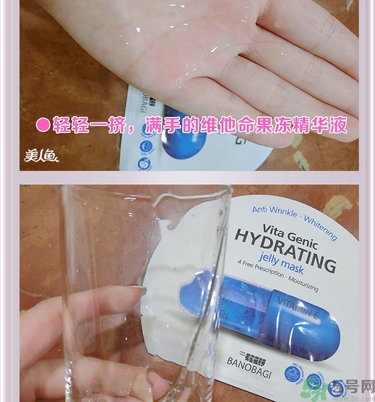 巴諾巴奇果凍面膜怎么用？banobagi巴諾巴奇果凍面膜使用方法