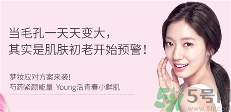 夢(mèng)妝芍藥系列多少錢(qián)?夢(mèng)妝芍藥鮮肌緊顏系列價(jià)格 夢(mèng)妝芍藥系列多少錢(qián)?夢(mèng)妝芍藥鮮肌緊顏系列價(jià)格