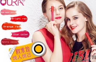 oura歐米拉4K唇釉多少錢？oura歐米拉4K唇釉價格