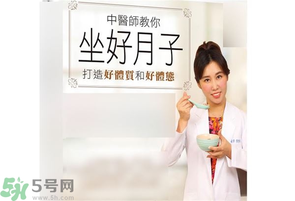 產(chǎn)后喝生化湯好嗎？產(chǎn)后喝生化湯的作用