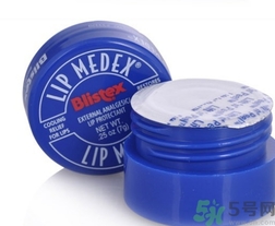 碧唇小藍(lán)罐唇膏孕婦可以用嗎？blistex碧唇小藍(lán)罐專柜價(jià)格
