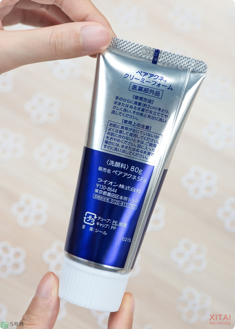 獅王洗面奶好用嗎？獅王洗面奶真假辨別