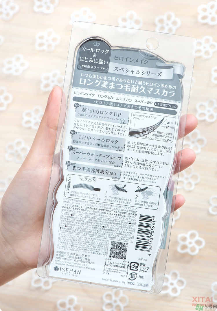 kiss me睫毛膏怎么卸怎么用？kiss me睫毛膏好用嗎？