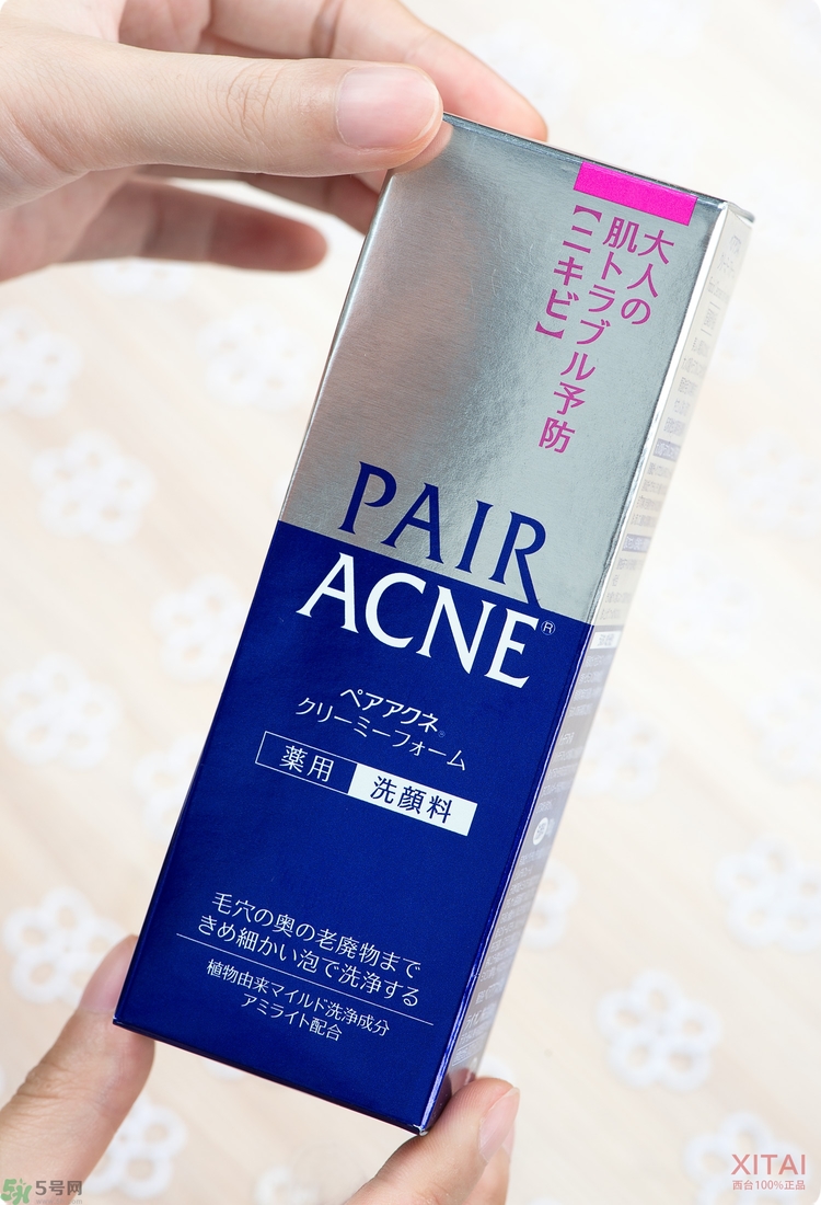 獅王洗面奶好用嗎？獅王洗面奶真假辨別