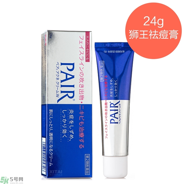 獅王洗面奶好用嗎？獅王洗面奶真假辨別