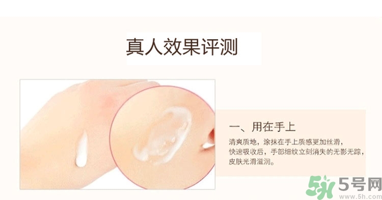 dr.jart蒂佳婷v7身體乳怎么用？蒂佳婷v7身體乳使用方法