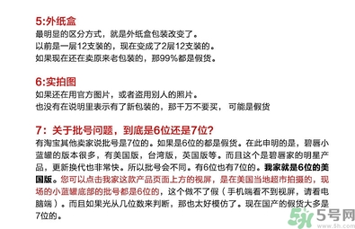 blistex小藍(lán)罐唇膏生產(chǎn)日期怎么看？碧唇小藍(lán)罐保質(zhì)期