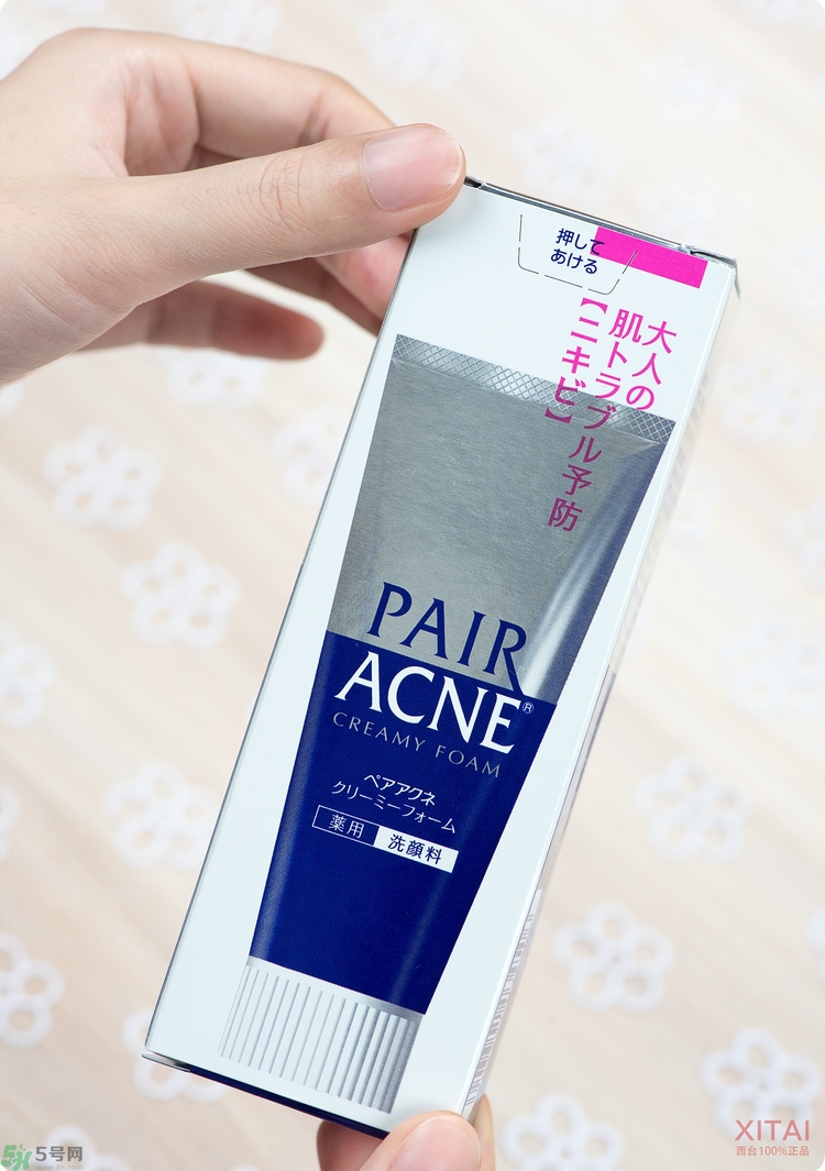 獅王洗面奶好用嗎？獅王洗面奶真假辨別