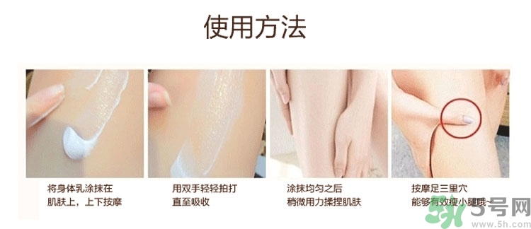 dr.jart蒂佳婷v7身體乳怎么用？蒂佳婷v7身體乳使用方法