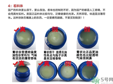 blistex小藍(lán)罐唇膏生產(chǎn)日期怎么看？碧唇小藍(lán)罐保質(zhì)期