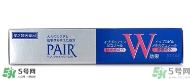 獅王祛痘膏怎么用？獅王祛痘膏一天涂幾次？