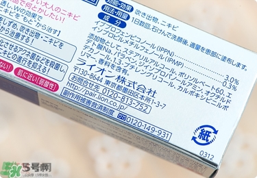 獅王祛痘膏怎么樣？獅王祛痘好用嗎？