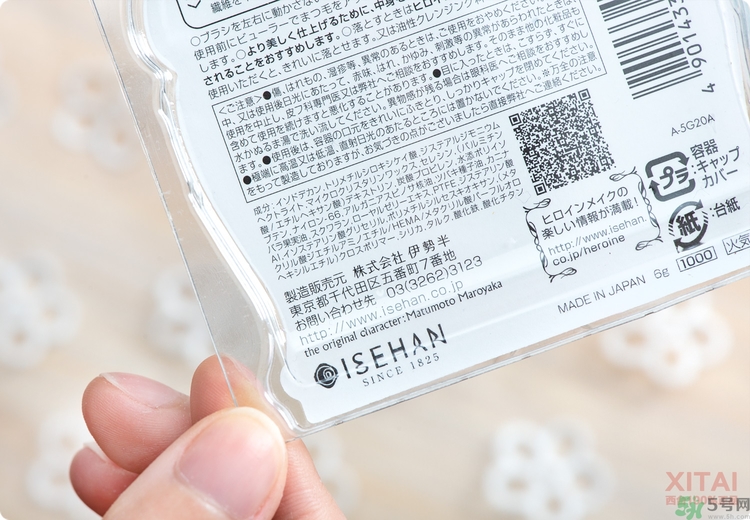 kiss me睫毛膏怎么卸怎么用？kiss me睫毛膏好用嗎？