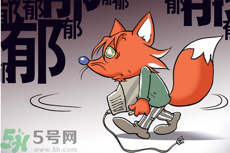 人為什么會得抑郁癥？抑郁癥和焦慮癥的區(qū)別是什么？