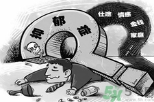 抑郁會死嗎？如何正確預防抑郁癥？