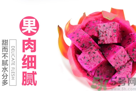 火龍果和梨能一起吃嗎？火龍果和梨能一起榨汁嗎？