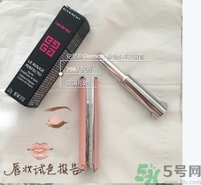 紀(jì)梵希粉色小羊皮怎么樣？紀(jì)梵希粉色細(xì)管小羊皮好用嗎？