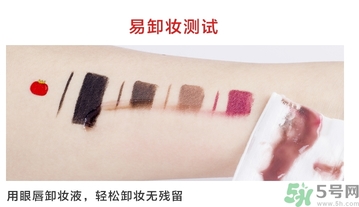 the saem得鮮眼線膏怎么樣？得鮮眼線膏好用嗎？