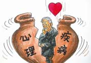 抑郁癥能治好嗎？抑郁癥的治療方法是什么？