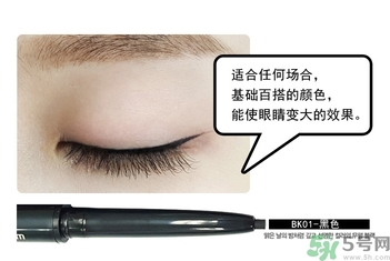 the saem得鮮眼線膏怎么樣？得鮮眼線膏好用嗎？