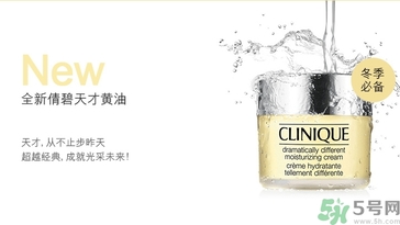 倩碧卓越潤(rùn)膚霜怎么樣？倩碧卓越潤(rùn)膚霜好用嗎？