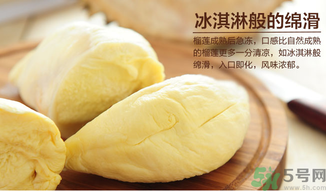 剝開的榴蓮能放冰箱嗎？榴蓮剝開后放冰箱能放幾天？