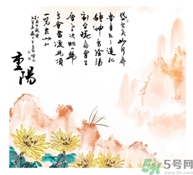 重陽節(jié)可以回娘家嗎？重陽節(jié)為什么不能回娘家？