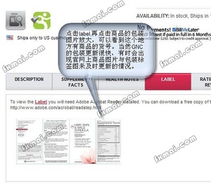 gnc膠原蛋白真假怎么辨別?gnc膠原蛋白真假對(duì)比圖