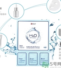 snp四部曲面膜怎么樣？snp火山巖水氧氣四部曲面膜好用嗎？