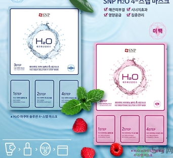 snp四部曲面膜怎么樣？snp火山巖水氧氣四部曲面膜好用嗎？