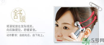 refa美容儀有效果嗎？refa美容儀使用方法