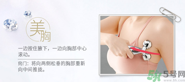 refa美容儀有效果嗎？refa美容儀使用方法