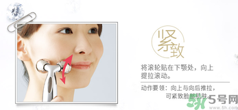 refa美容儀有效果嗎？refa美容儀使用方法