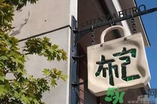日本哪些包包值得買(mǎi)？10大日本包包品牌推薦