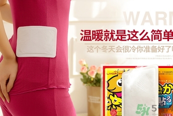胃寒貼暖寶寶有用嗎？胃寒貼暖寶寶有副作用嗎？