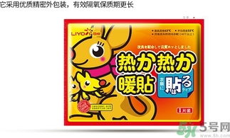 胃寒貼暖寶寶有用嗎？胃寒貼暖寶寶有副作用嗎？