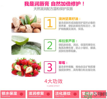 Mistine唇膏好用嗎？Mistine草莓變色唇膏怎么樣？