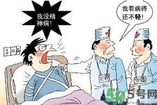 強(qiáng)迫癥是精神病嗎？強(qiáng)迫癥與精神病的區(qū)別