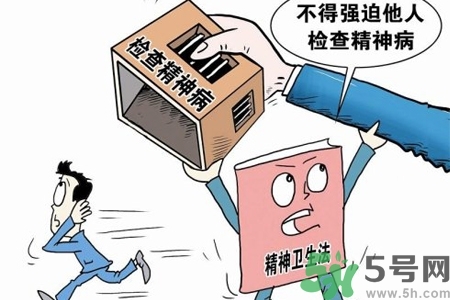 強(qiáng)迫癥是精神病嗎？強(qiáng)迫癥與精神病的區(qū)別