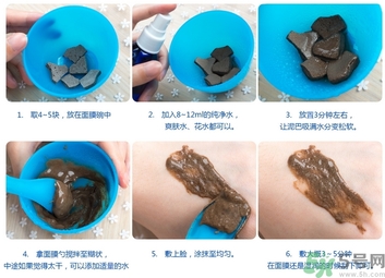 Ghassoul摩洛哥粘土面膜怎么調?