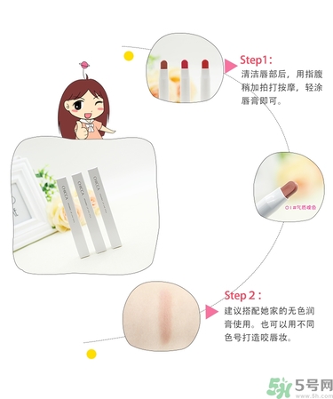 chicca是什么牌子？chicca唇膏試色