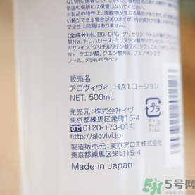 alovivi薏仁水怎么樣？皇后薏仁水好用嗎？